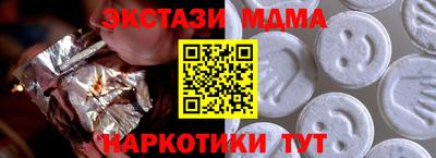 MDMA Premium VHQ Новодвинск