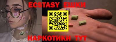 MDMA Premium VHQ Новодвинск