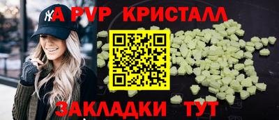 прущий лед Новокубанск