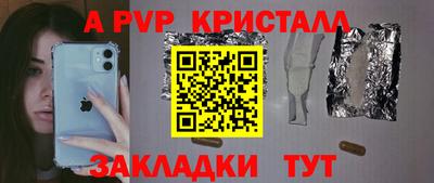 COCAINE Новозыбков