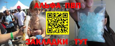 COCAINE Новозыбков