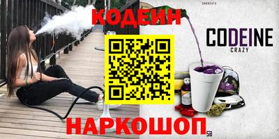 прущий лед Новокубанск