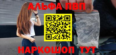 COCAINE Новозыбков
