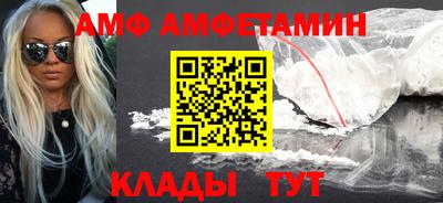 COCAINE Новозыбков