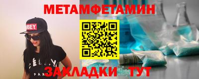 прущий лед Новокубанск