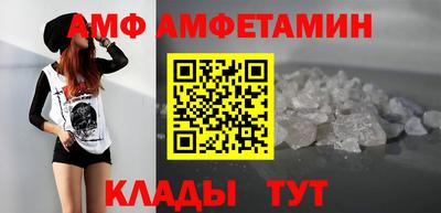 прущий лед Новокубанск