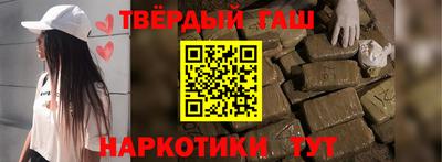 прущий лед Новокубанск