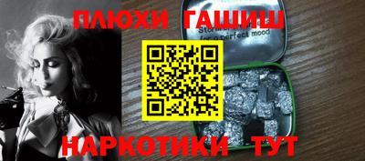 COCAINE Новозыбков