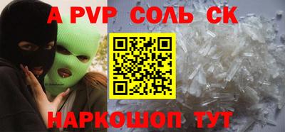 MDMA Premium VHQ Новодвинск
