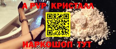 прущий лед Новокубанск