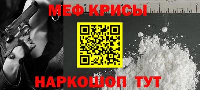 прущий лед Новокубанск