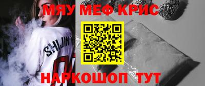 COCAINE Новозыбков
