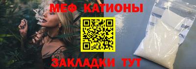 прущий лед Новокубанск