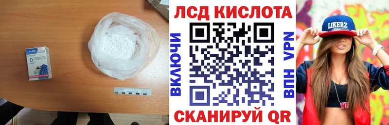 LSD-25 экстази ecstasy  Тихвин 
