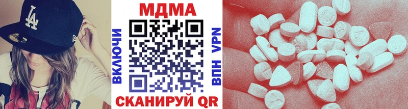 дарнет шоп  Тихвин  МДМА Molly 