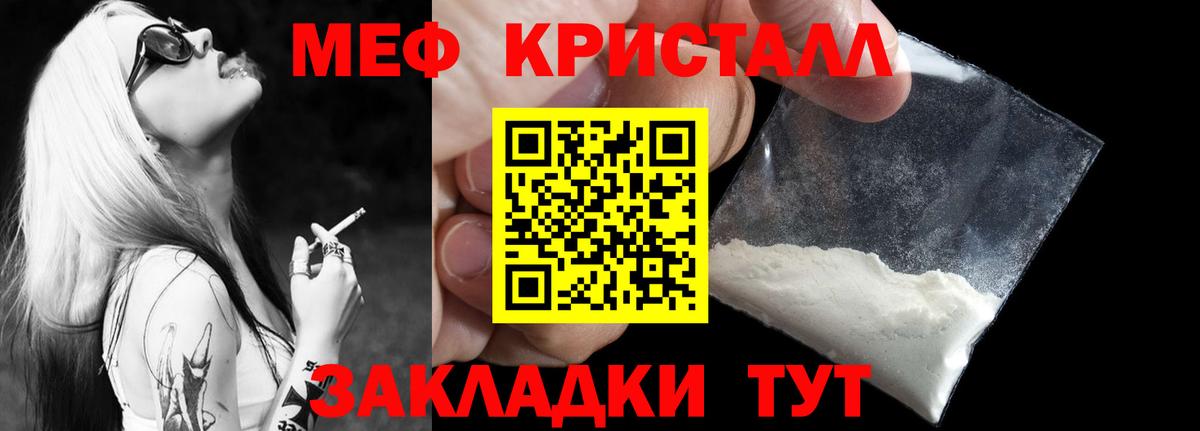Тихвин  МЯУ-МЯУ  МЯУ-МЯУ 4 MMC  МЯУ-МЯУ  МЯУ-МЯУ mephedrone  Вход с VPN 