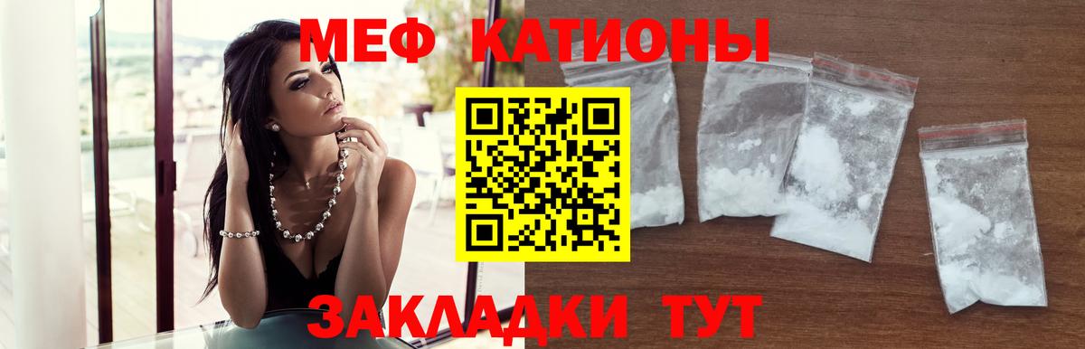 МЕФ Тихвин