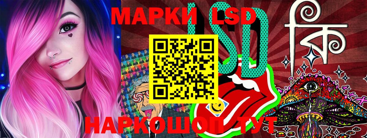 Наркотические марки 1,5мг Тихвин