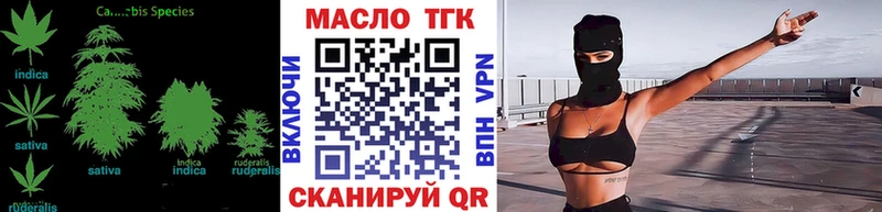 купить наркоту  Тихвин  Дистиллят ТГК жижа 