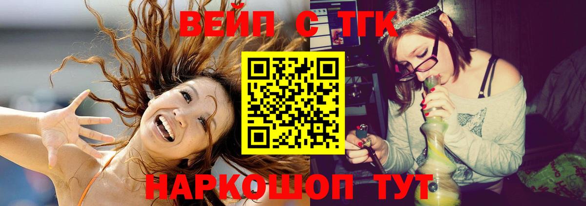 ТГК Wax Тихвин